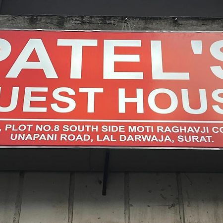 Patel'S Guest House Surat Exterior photo
