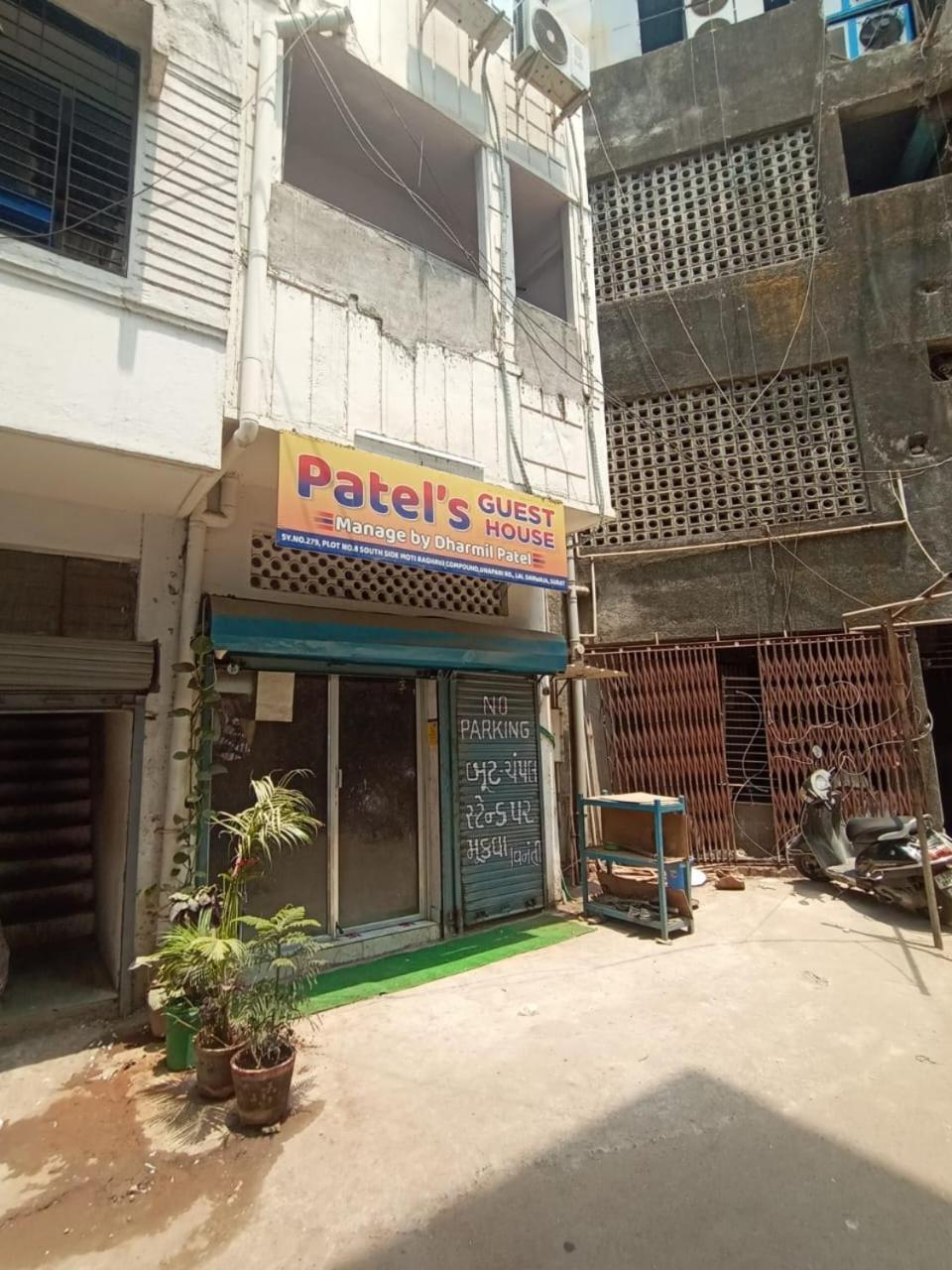 Patel'S Guest House Surat Exterior photo